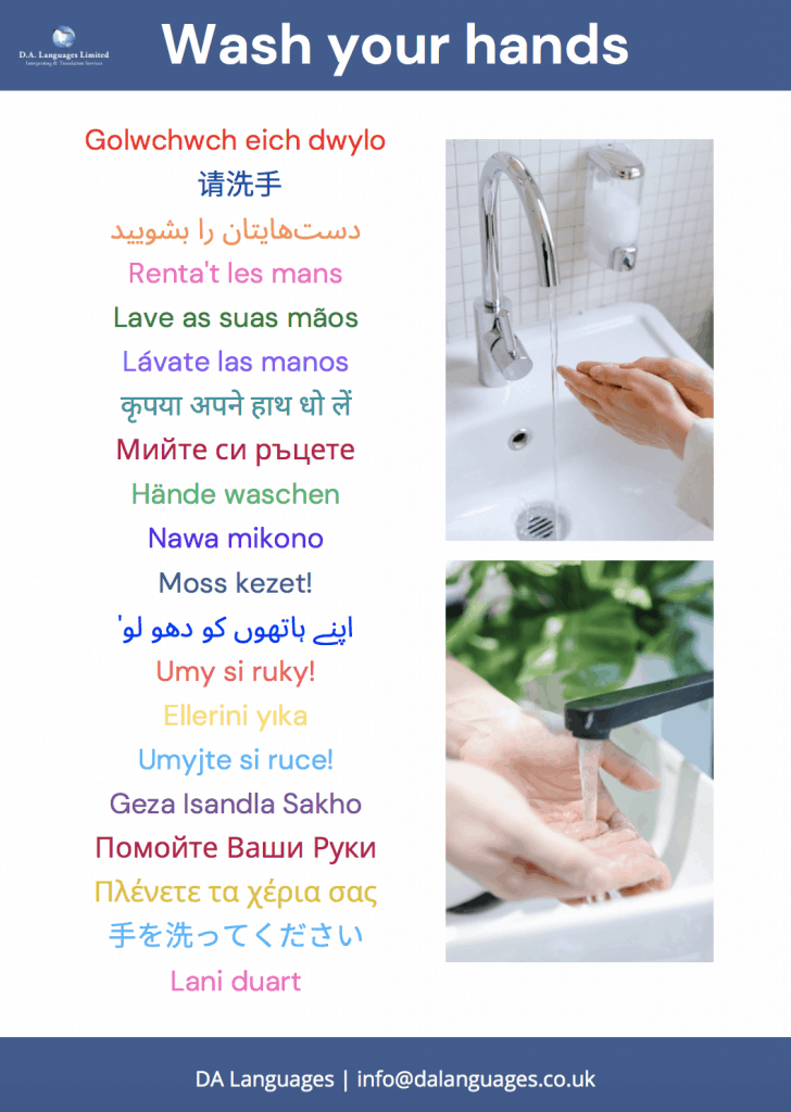 Our free 'Wash your hands' poster which displays the phrase in 20 different languages.